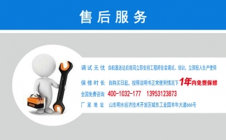 打造章丘顆粒機(jī)行業(yè)標(biāo)桿！