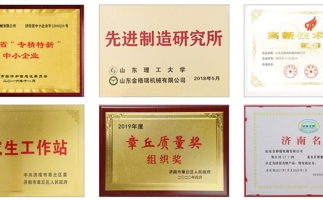 疫情期間，足不出戶，網上選購鋸末顆粒機很方便